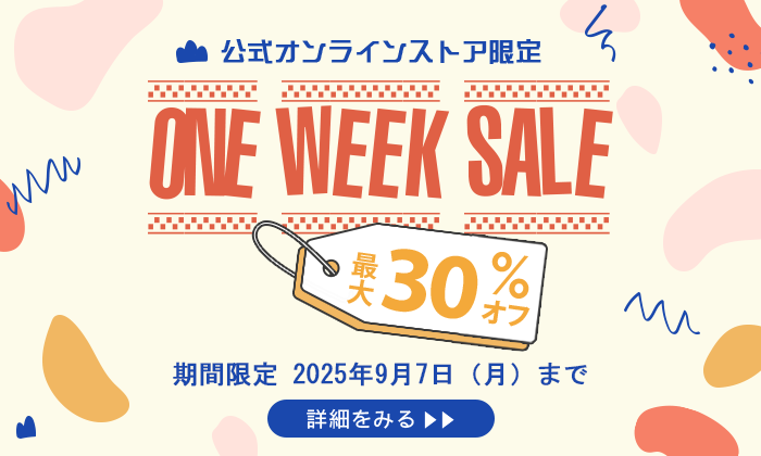 Special Offer