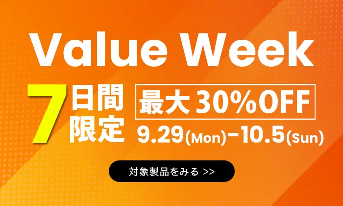 Special Offer