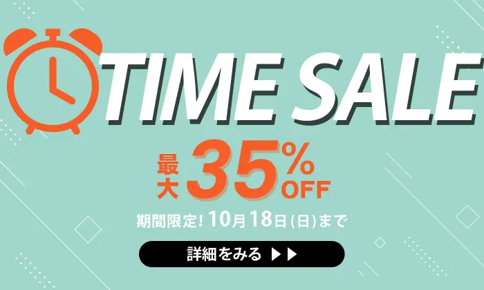 Special Offer