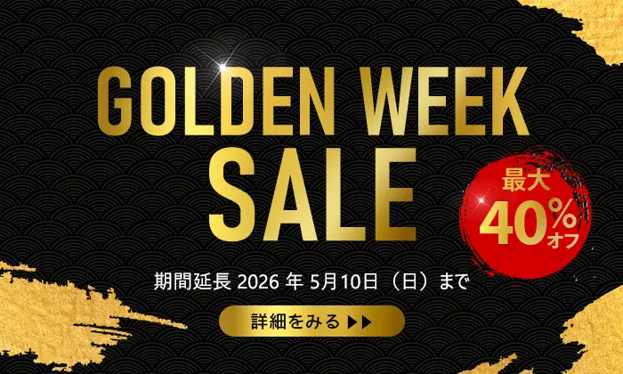 Special Offer