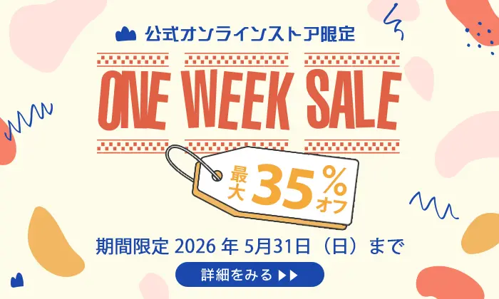 Special Offer