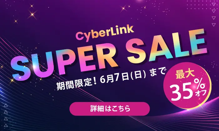 Special Offer
