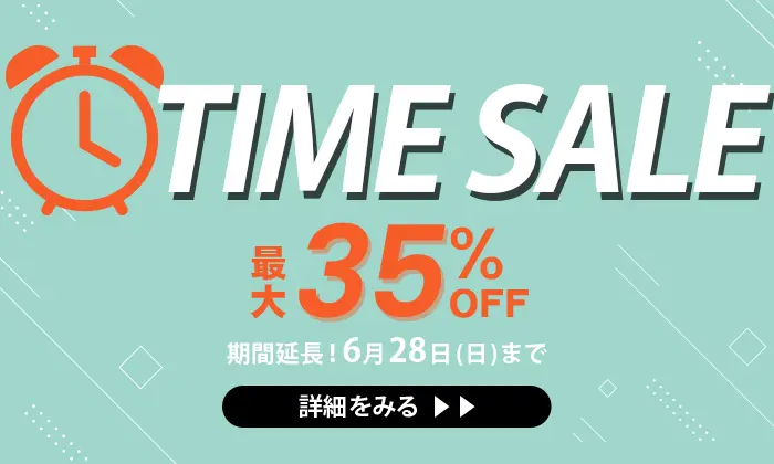 Special Offer