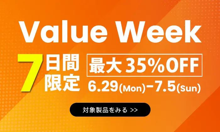 Special Offer