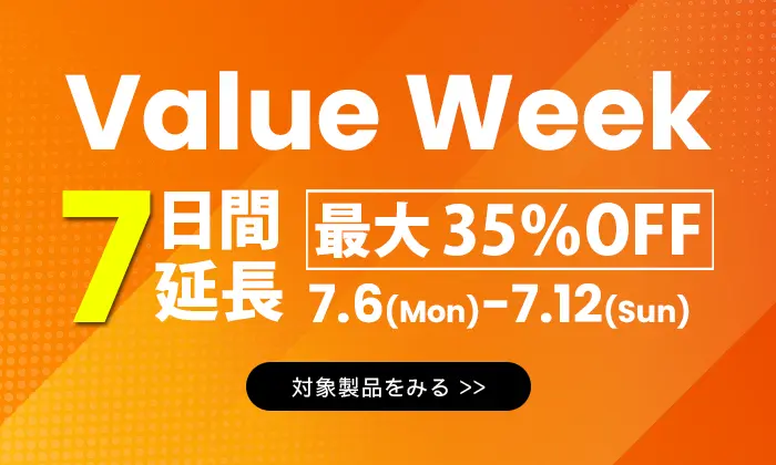 Special Offer