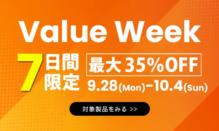 Special Offer