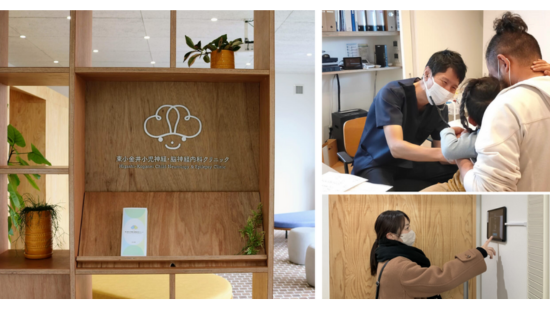 医療法人社団かけはし様、FaceMe® を搭載したジョブカン勤怠管理のiPad顔認証打刻を導入
