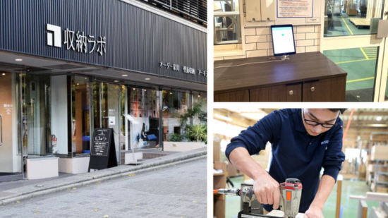 日本 訂製家具製造商株式会社エストレージ（Estorage Inc.）於生產工廠導入搭載 FaceMe 的 Jobcan 考勤管理 iPad 人臉辨識打卡系統