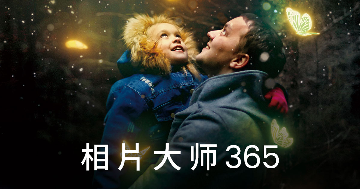 创意影片设计软体 万款范本轻松打造出色短片