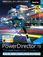 PowerDirector