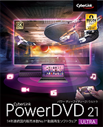 PowerDVD 21